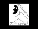 【ｼﾑｼﾃｨ4】植木屋が庭ではなく街を作る【初実況】part12
