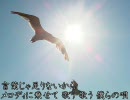 オリジナル曲Leaveを歌って演奏してみた【Iori】