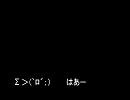 【声編集】火葬曲歌わせてみる２【雲雀恭弥】