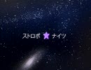 【合唱コン】04「ストロボナイツ」【key★rock】