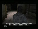 SIREN2初プレイ実況その４