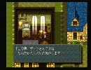 ワイルドアームズ初プレイ実況。part59