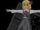 詐欺師の幻想入り【４】