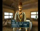 【初ゲーム実況】卒業の危うい学生がDRAGON QUEST　SWORDSを実況【Part3】