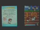 【ときメモＧＳ２実況】格マスターがＤＳを実況 part29