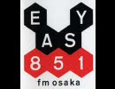 fm osaka 懐かしジングル集 1993.04-2002.03