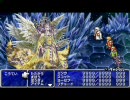 【FF】 FAREWELL! F.F.WORLD ~ARRANGE VERSION