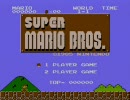 「スーパーマリオブラザーズ（初代）」で無理やり対戦してみた