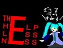 【初音ミク】ザヘルプレスネス【オリジナル曲】