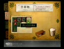 フラジールで実況プレイ　７個目