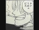 ONE PIECE　サンジ　名場面集