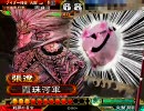 【三国志大戦３】復帰の低品が神速を使ってみた　その６７【3.51B】