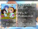 ニコPARA☆OBラジオ 第57回
