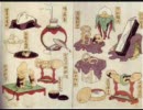 大人のニコニコ落語　墓場の若後家　森乃福郎