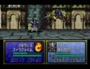 【FE聖戦の系譜】第一部のメンバーだけで第二部を乗り越える１４