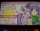 ミュージックガンガン！おまけムービー