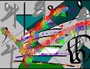 初音ミクオリジナル【Rainbow as a Line】天田晃司