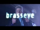 ブラス・アイ  "ペドゲドン" Brass Eye 2001 Special