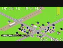 【自作ゲーム】理想の鉄道経営ゲー製作日記　その６