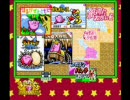 【玲印どりるの】素人がSFCでアグレッシブメドレー【ゲームメドレー】