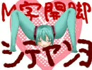 オマーン湖を歌ってしまった