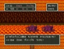 ドラクエ5 エニクスの冒険　第二章　火山での死闘