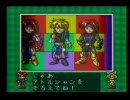【ｴﾒﾗﾙﾄﾞﾄﾞﾗｺﾞﾝ】懐かしきあの頃Part１１【実況】