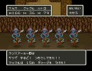 ドラクエ5 エニクスの冒険　第三章　滝の洞窟　まさかの・・・