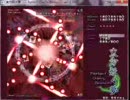 妖々夢Extra【霊夢A】