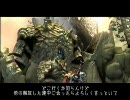 【裁くのは】DarkSiders Part:20【俺だ！】