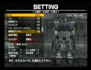 【実況】新卒士官が行く一年戦争～4日目2/3～【MS戦線0079】