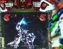 【パチンコ】CRF創聖のアクエリオンSF-TV めざせ全回転！【その197】