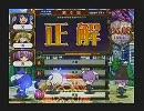 どんな問題でも常にマイペースに答える　QMA7　その6（ドラと３人目で）