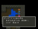 ドラクエ5 エニクスの冒険　第十二章　スミスさまの手を（ｒｙ