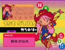 【ポップン6 AC】 カントリー 【色譜面】