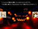 けーねが出てきて幻想入り～詩祈編第三話前編～
