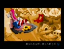 野菜が「怪盗スライ・クーパー」を実況してみた　Part6