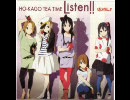 『Listen!!のボーカルを抜き出してみた