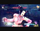 スパⅣ　熱帯ジュリ対戦動画その2