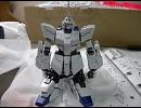 ＭＧユニコーンガンダム(HDカラー＋MS CAGE)を作ってみた。　おまけ編