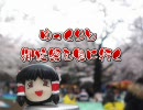 ゆっくりと御柱祭を見に行く
