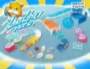 ズーズーペット（Zhu Zhu Pets）ハムスターのおもちゃ(30秒編) CM セガトイズ