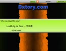 Audiosurf 平沢進 - Luuktung or Daai