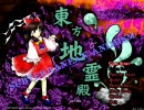 ちれーでんやってみた