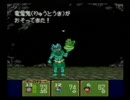 関西のおっさんがSFC新桃太郎伝説　その１２