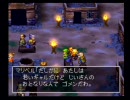 ドラクエ７冒険の書13