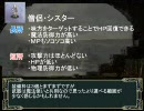 クロスハーミット　-最果ての守護者-　解説動画１時間目