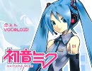 【今更ながら】恋スルVOC@LOID【歌ってみた】