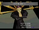弟がくれたFF8初見実況していきます パート38