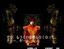 餓狼伝説３ LV.8 CPU フランコ大暴れ 3/3